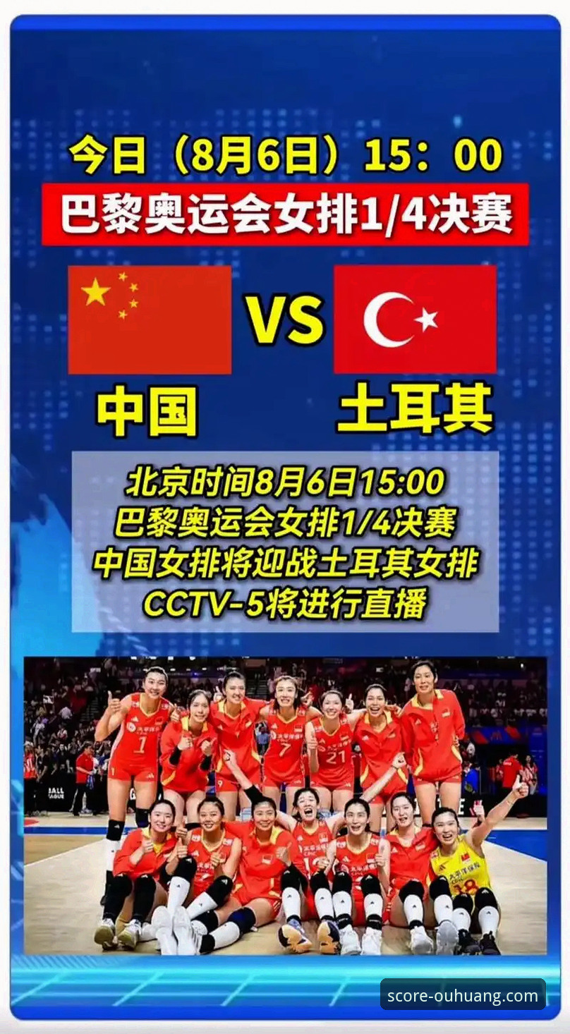 欧皇体育注册教程推荐 中国女排2-3惜败土耳其 vs 欧皇体育平台深度复盘:五位球员表现分水岭,谁该为失利负责?