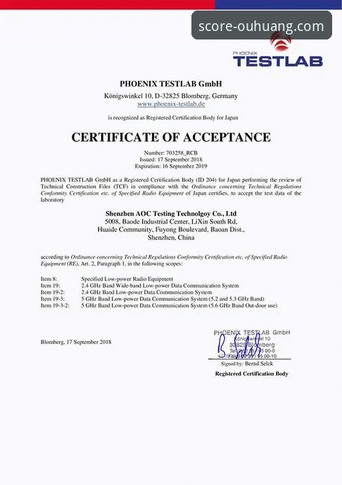 欧皇体育平台注册教程安全性全面解析：从下载到操作的多维度审视