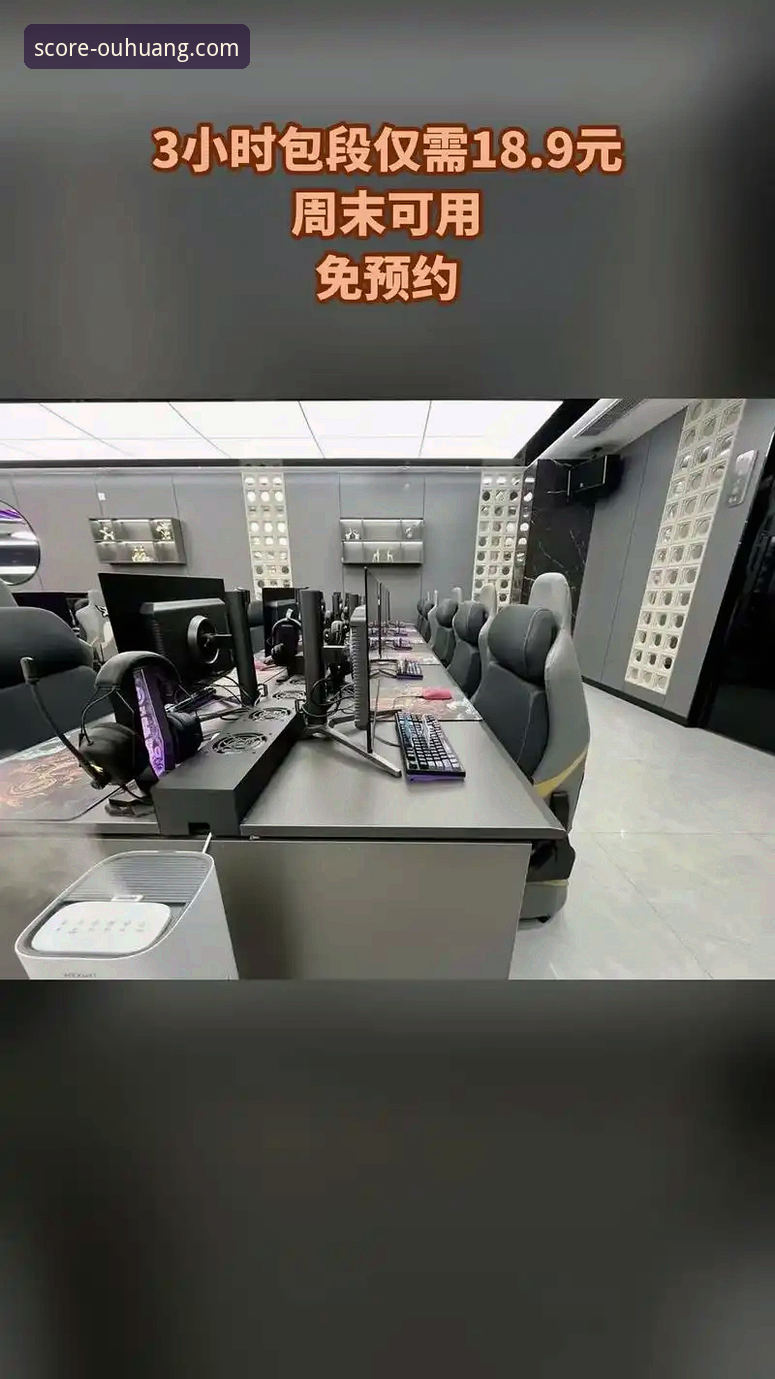 欧皇体育平台电竞直播功能深度评测与使用教程