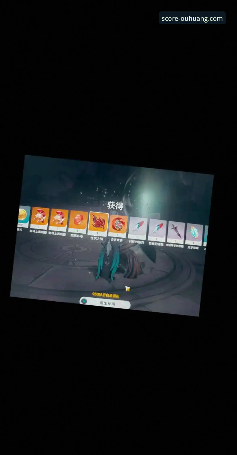 欧皇体育平台最新版本下载与功能全面解析