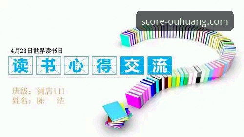 实战派教你搞定欧皇体育怎么下载：资深用户分享完整下载安装心得