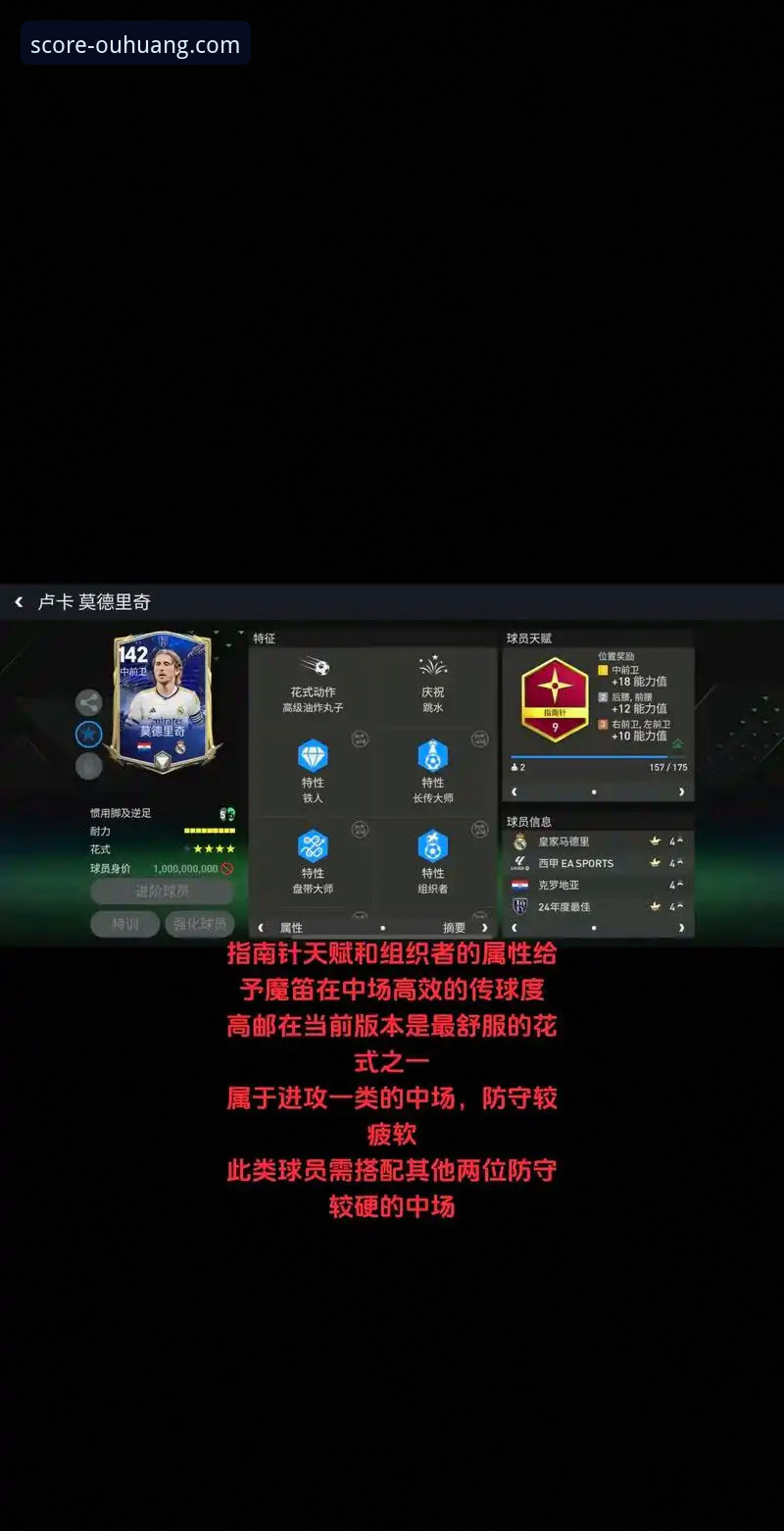 一位资深球迷的深度剖析：欧皇体育安卓APP手机版如何重塑我的观赛与投注体验