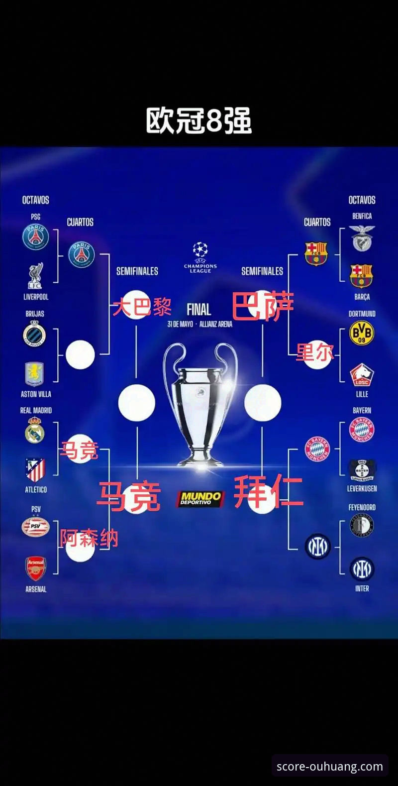 提升欧皇体育体验的3个核心维度：从流畅观赛到理性投注