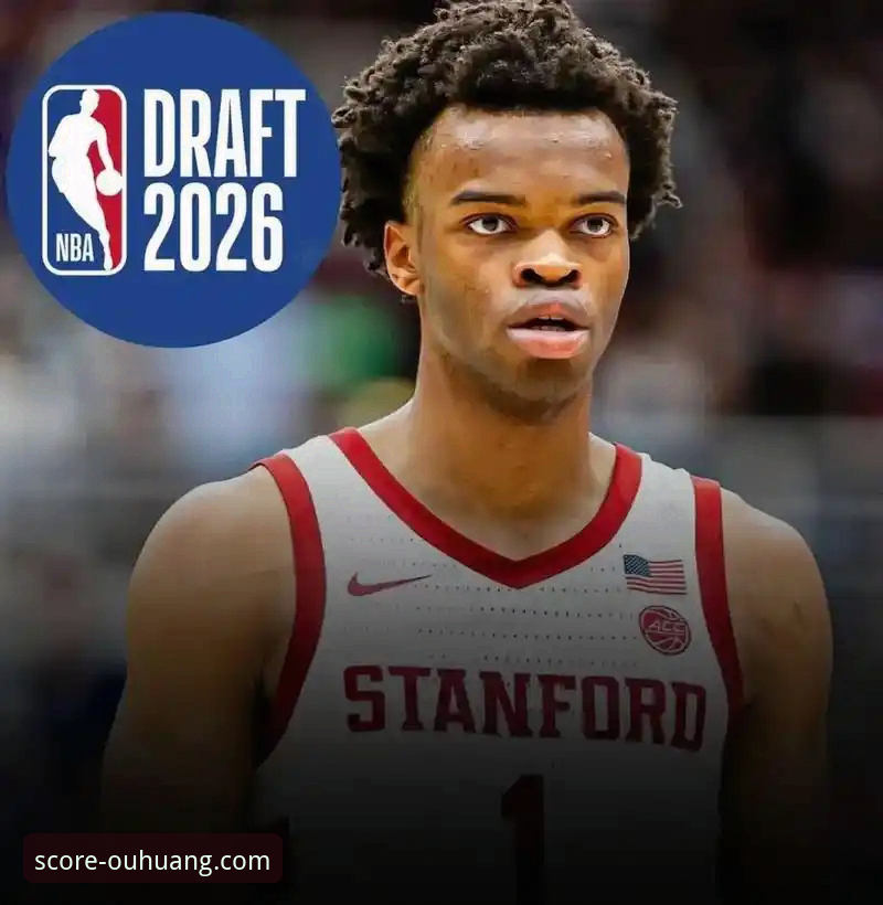 2026年NBA选秀黑马前瞻：三位新秀顺位飙升潜力深度评测